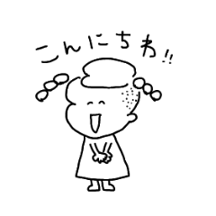 刈り上げ女の子のすたんぷ