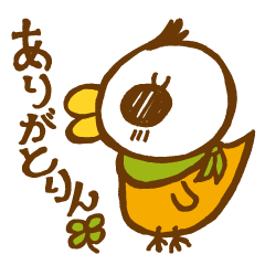 『ありがとりんちゃん』がゆく♪日常編