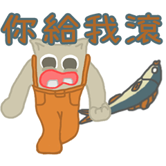 異次元生き物38