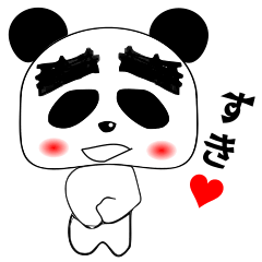 ゲジマユパンダの日常