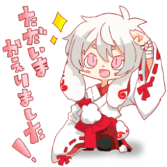 神使が代わりにお伝えします!