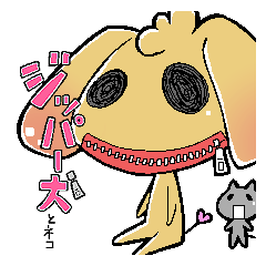 ジッパー犬とネコ
