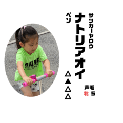 つむあおスタンプ