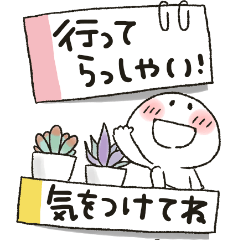 まるぴ★Bigスタンプ