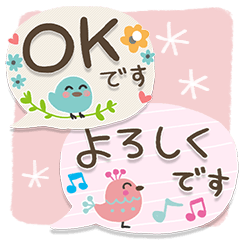 大人シンプル♡【鳥とお花】