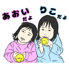 おあい・りこスタンプ