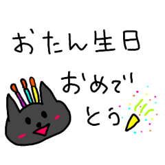 ツンデレ猫と可愛いウサギの使えるスタンプ