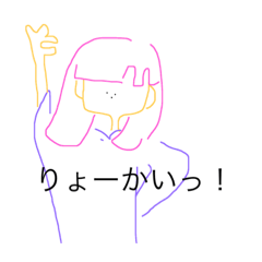 癖のあるパーカー女子