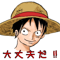 ONE PIECE ゾリラバのスタンプ