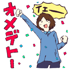 アイツらが居ればなんとかなる