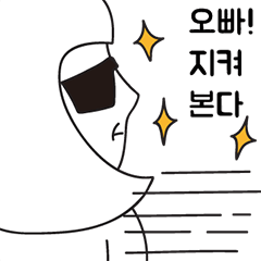 かわいい本物のボス