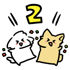 うちのいぬスタンプ２
