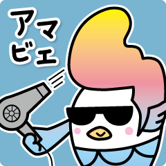 つっぱりアマビエ君