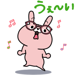 めがねうさぎピンク