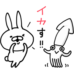 ダジャレのうさぎ伝説