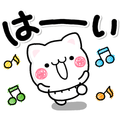 こねこのにゃーちゃん♡おおきな文字 BASIC