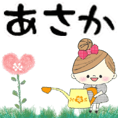 マフィのグループトーク♪あさか