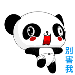 Ruanruan Panda-Animated Stickers-Part1