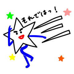 落書きなんですけど