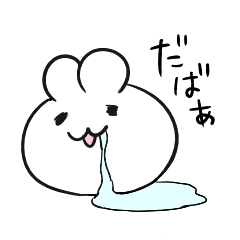 うさうさだいふく6