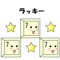 キーボードのキー坊とキーちゃん