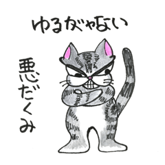 ねこねこね モノローグ第3章(アメショ編)