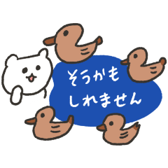 夢いっぱいの中ぐま