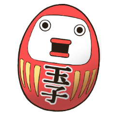 たまごです。１１個目