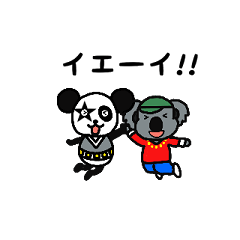 パンクパンダとコアラッパー