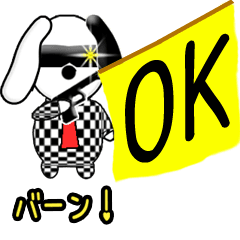動く♪ありがとう♥おつかれ♥了解ＯＫ