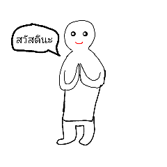 tonton_20201225120618