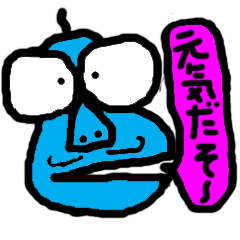 父さんのつぶやき