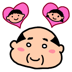 孫大好きなじじ専用その２