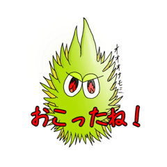 たねモンスタンプ1