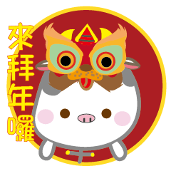 Happy Happy new year2021