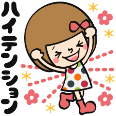 あなたなら使いこなせるわ12