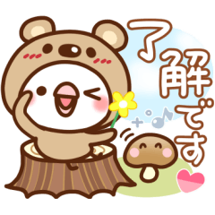 毎日しろちゃん16♥ゆる敬語