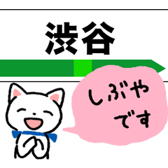 いまここです〜