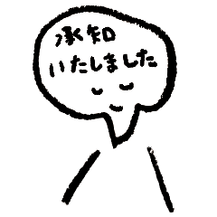 大きな吹き出しの敬語01