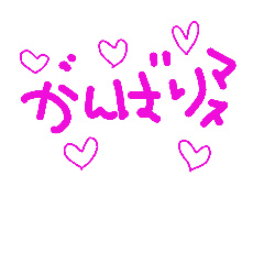 日常会話でつかえるかな？