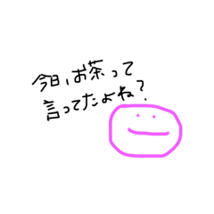 担当に送るひとことスタンプ