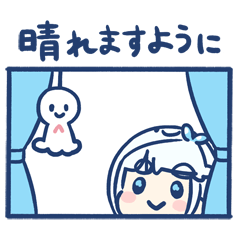 てるてる坊主のお天気スタンプ！