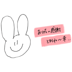 あたしが使うスタンプ1