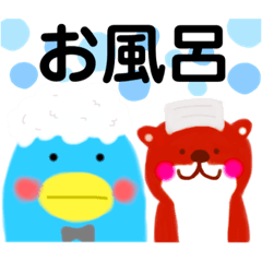 ペンギンとカワウソの日常スタンプ