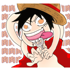 ONE PIECE 欲と感情100%全開スタンプ