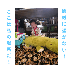 あやちゃんのスタンプ3　(Aya's stamp)