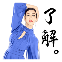 アン ミカの『365日ポジティブ』スタンプ