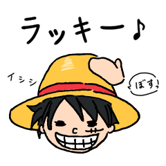 ONE PIECE (ゆるかわ日常スタンプ)