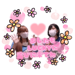 ハッピースタンプ☀️