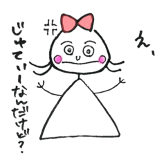 うちのじゅてぃー